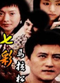 99久久香蕉国产综合影院
